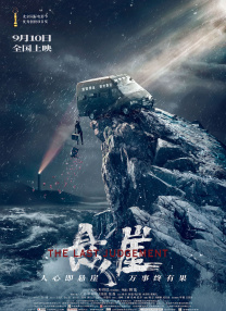 姐姐的美白蚌埠结尾解读